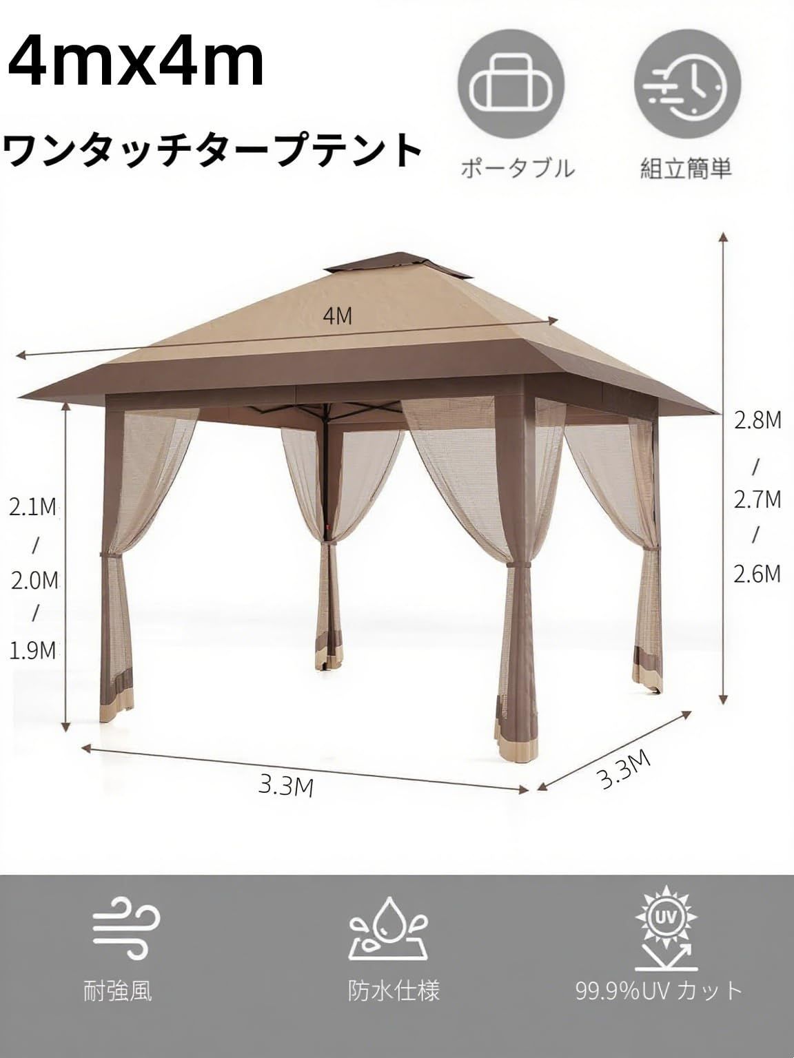 メッシュ設計 アキャンプ