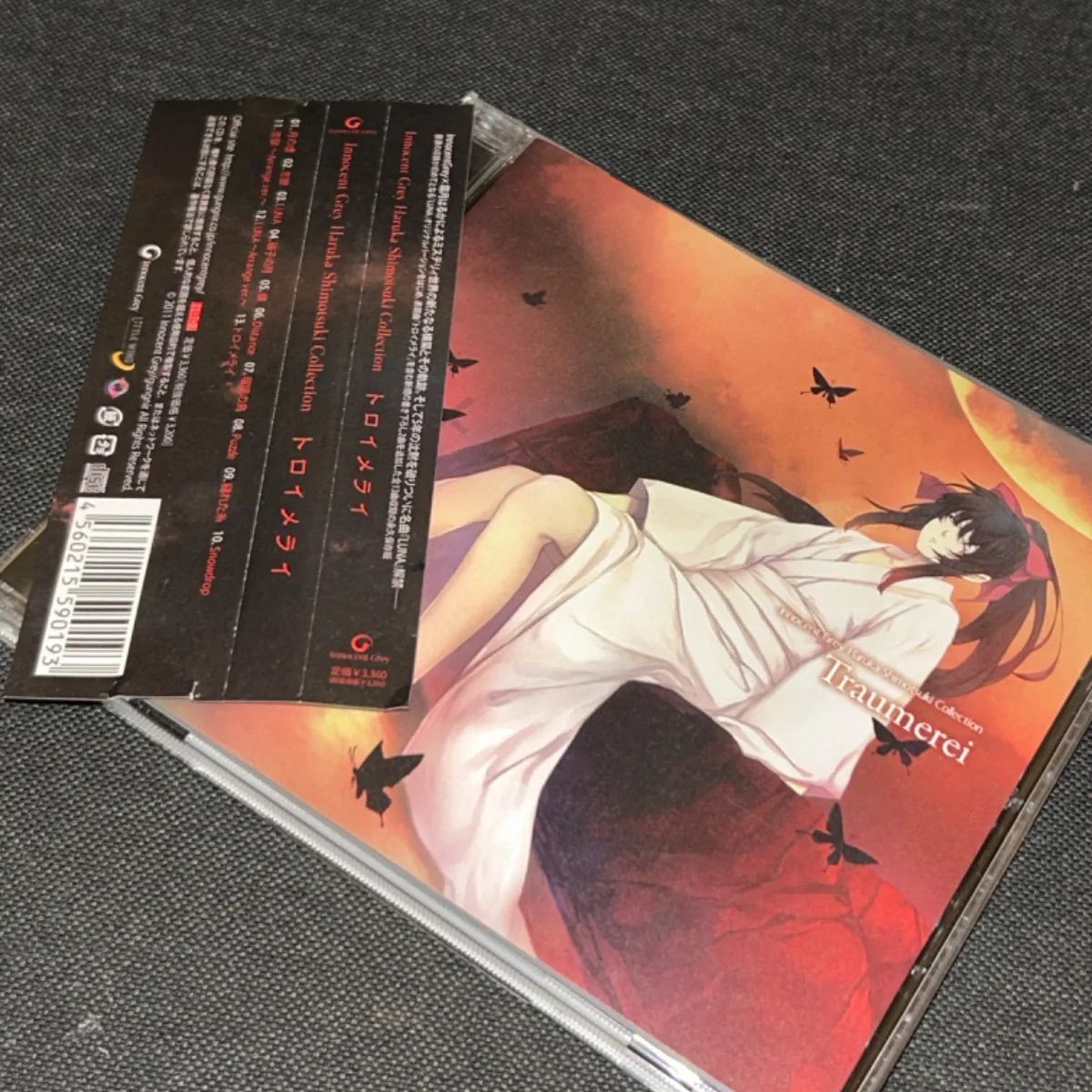 霜月はるか Innocent Grey トロイメライ CD 未開封