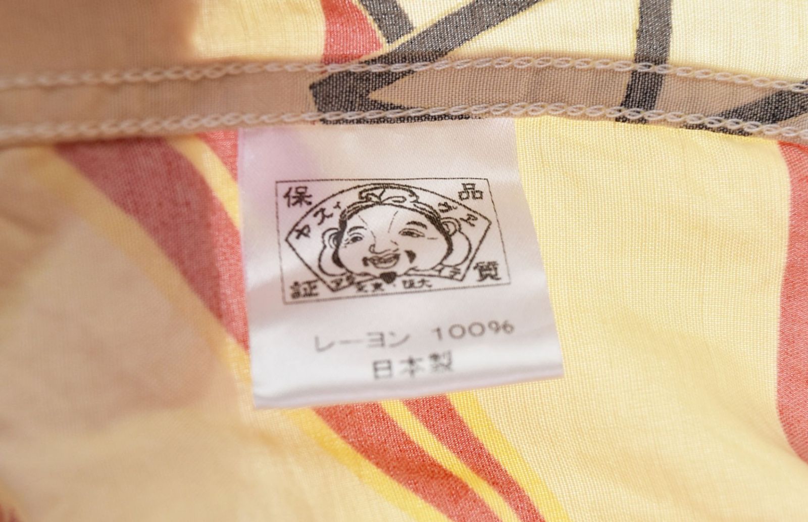 ヤマネ YAMANE エヴィス EVISU 鶴 アロハシャツ オープンカラー