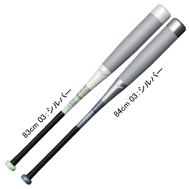 ミズノ MIZUNO 軟式用FRP製 ビヨンドマックスNE トップ 野球 軟式バット カーボンバット ビヨマ 25SS 1CJBR19783|84 在庫