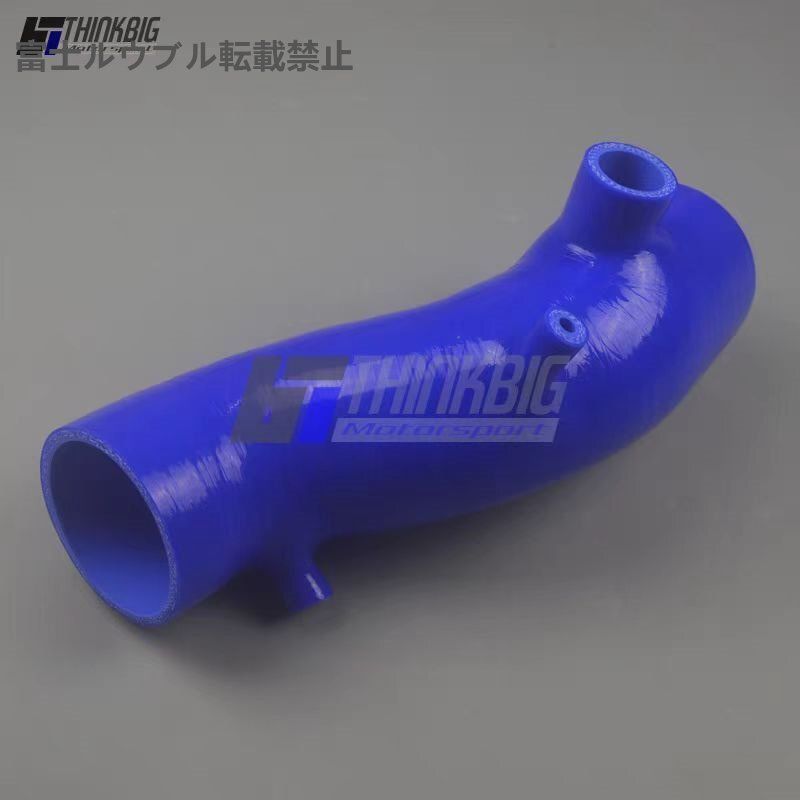 インテークホース