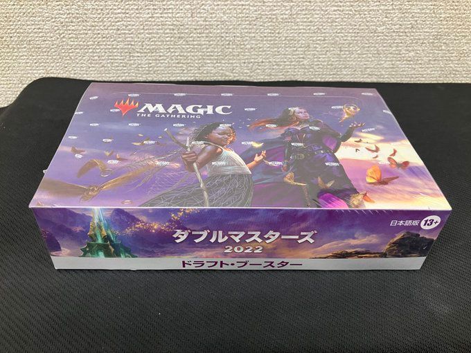 MTG ダブルマスターズ ドラフト ブースター 日本語