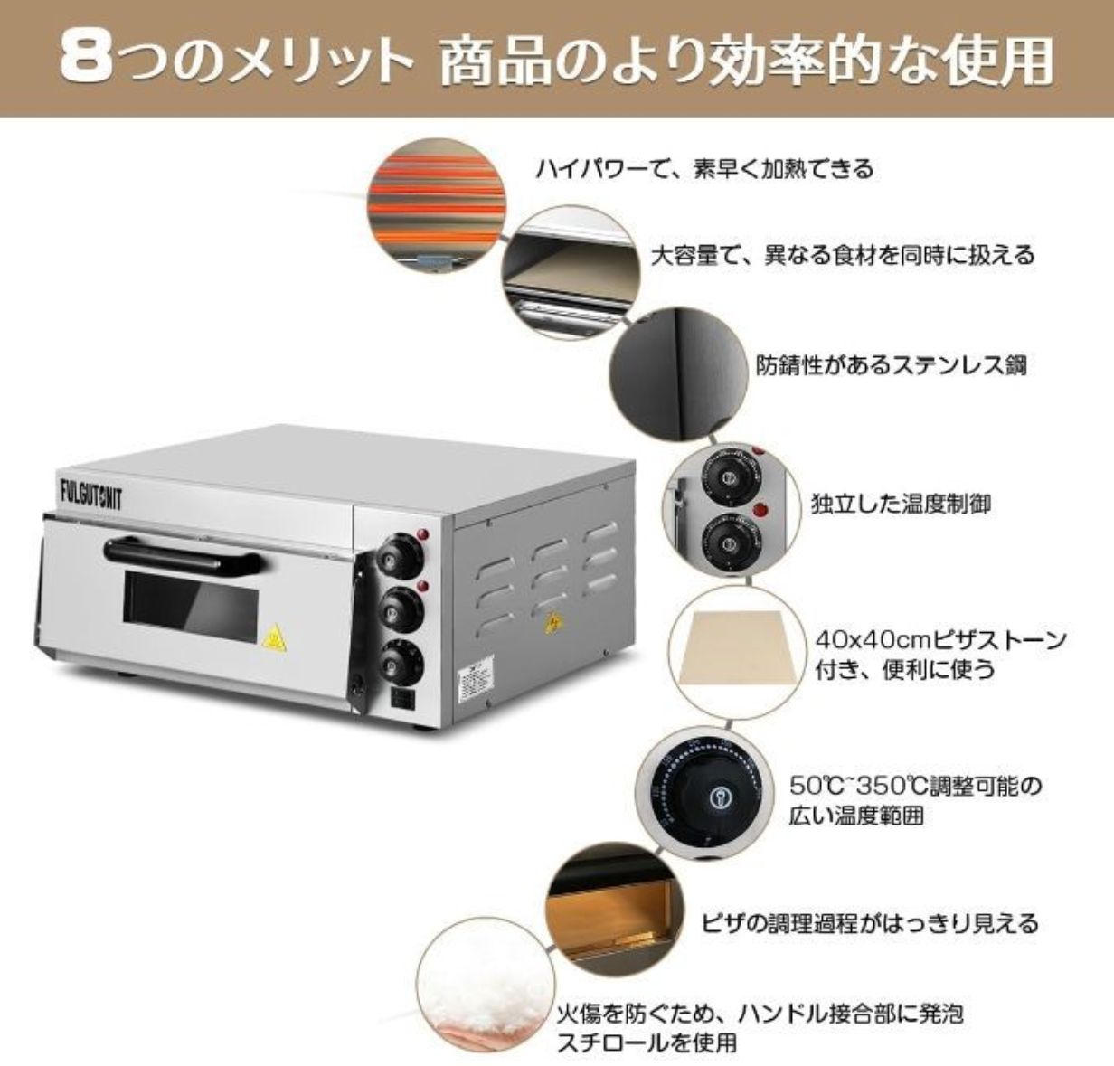 電気ピザオーブン 多機能