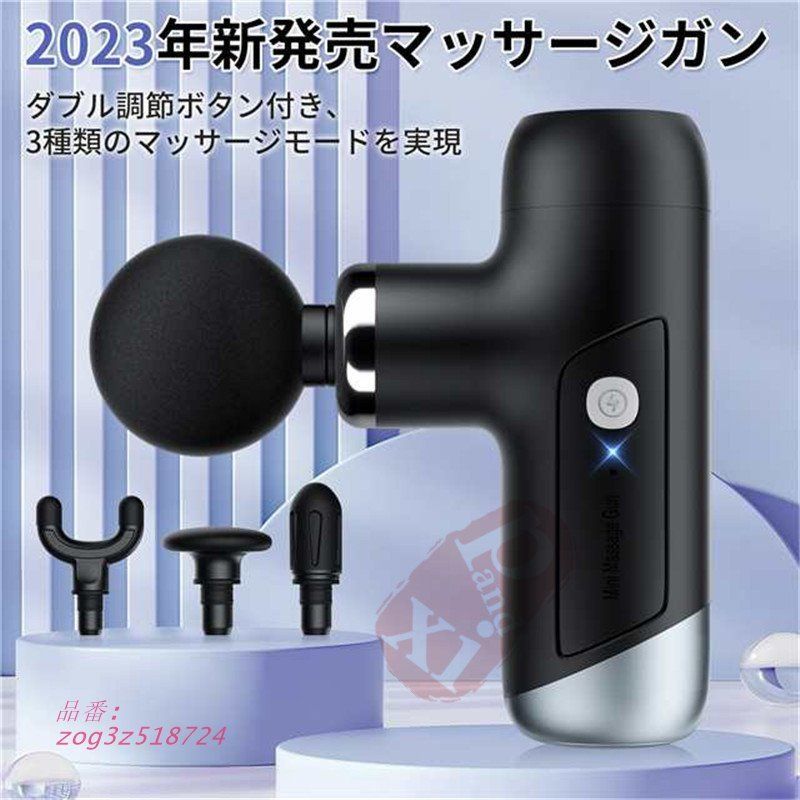電動マッサージガン筋膜リガン 切り替え 5レベル調節 全身ケア リラックス 軽量 USB充電 父の日 筋肉リラックス 男女兼用 ハンディガン プレゼント zog3z518724