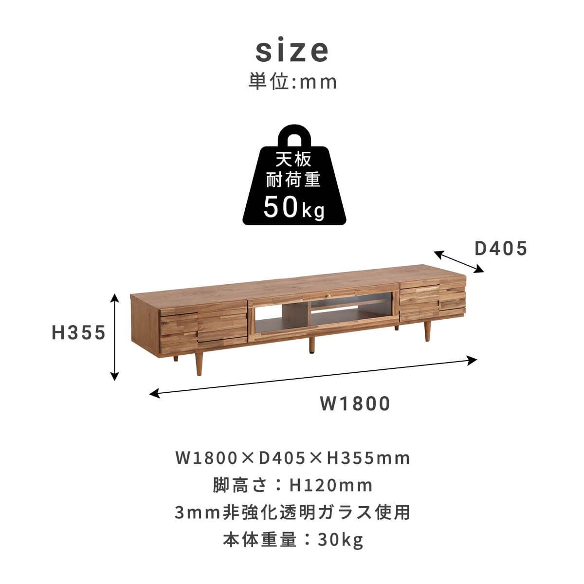 35cm アカシア