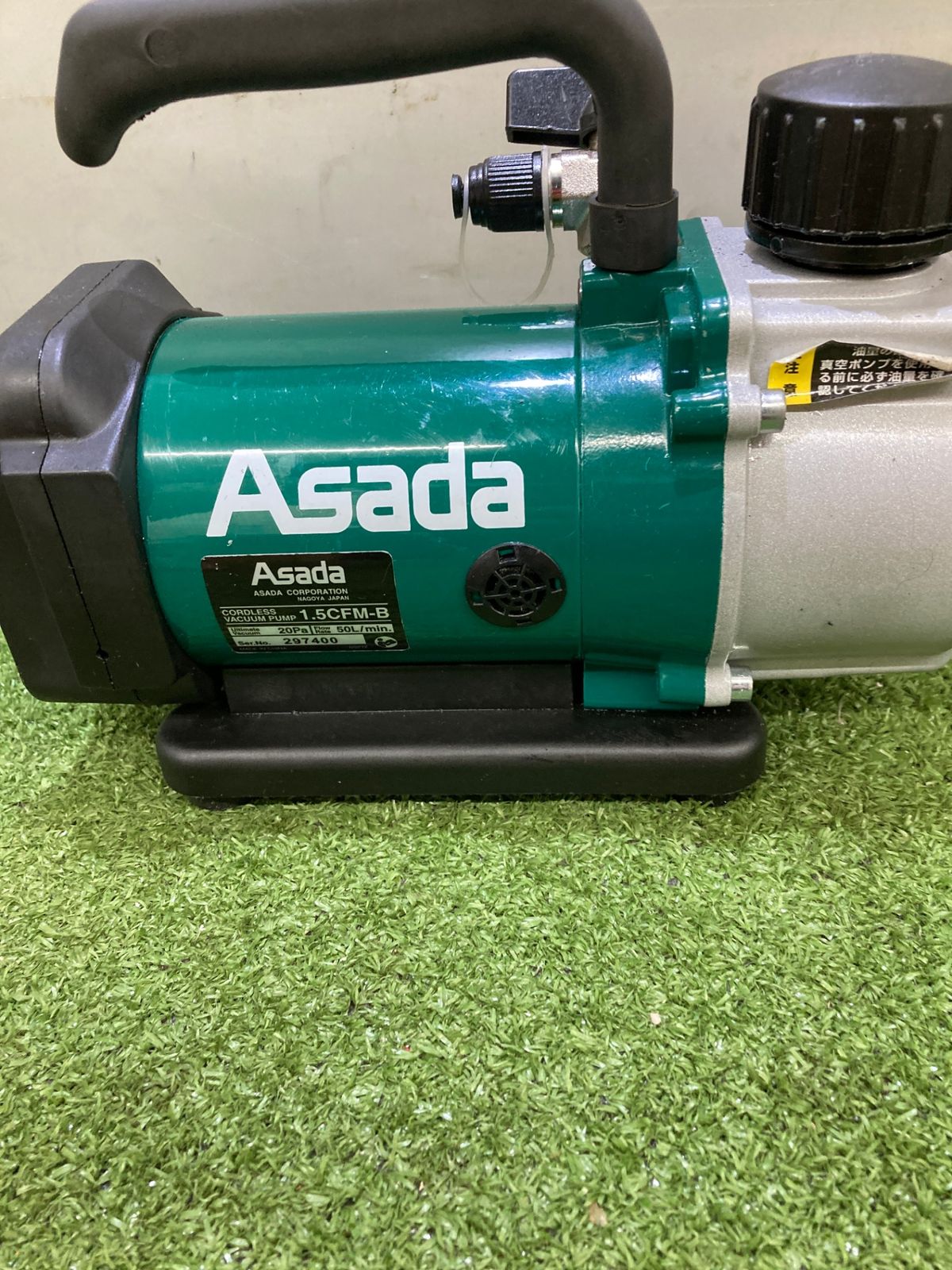 中古品】【0921】☆Asada(アサダ) 18v充電式真空ポンプ1.5CFM-BC(本体 