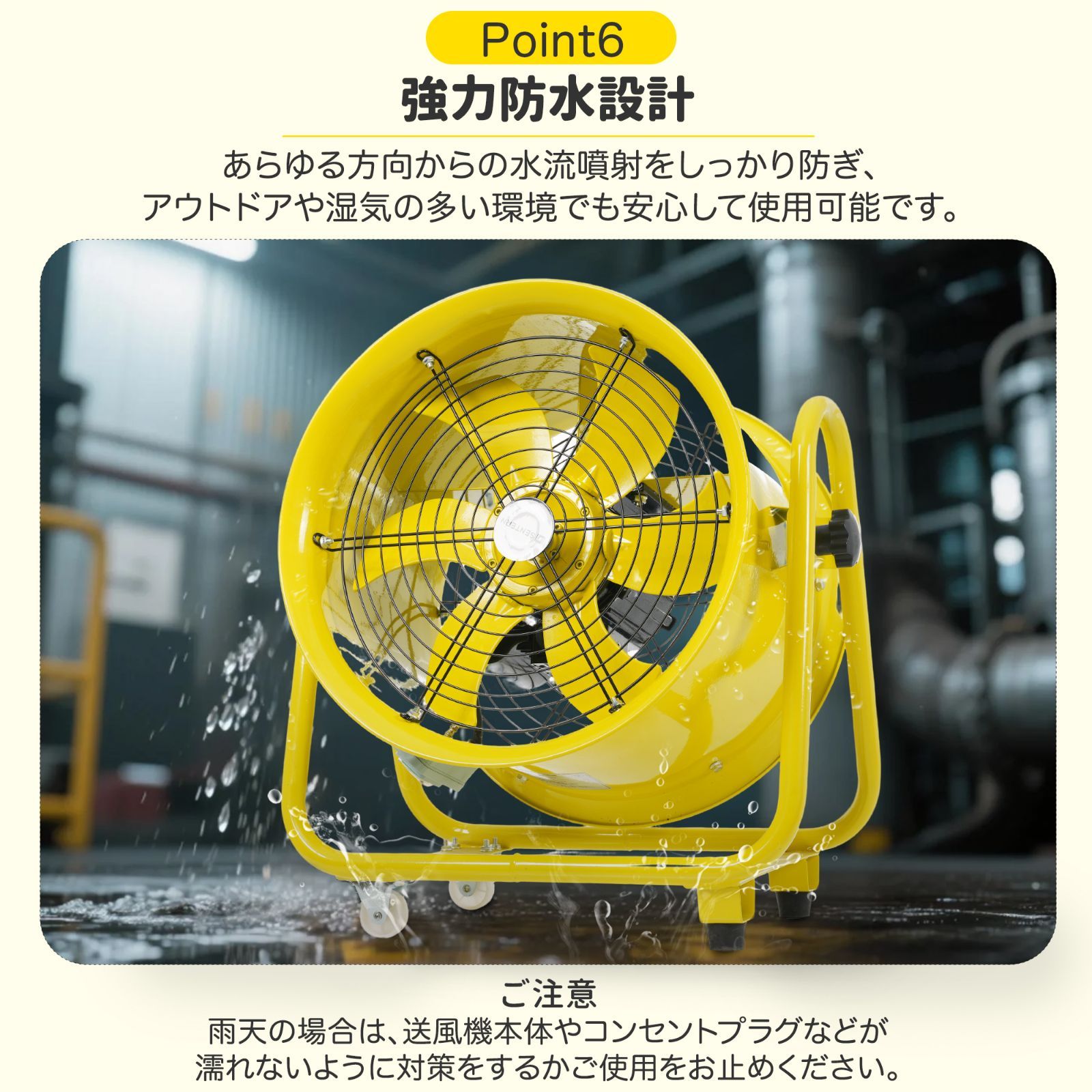 12インチ】送風機 排気シャフトホース付き 風量3000m³/h 送排気口径 
