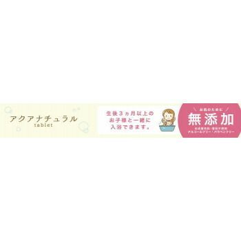 クーポン配布中-スーパー 対象