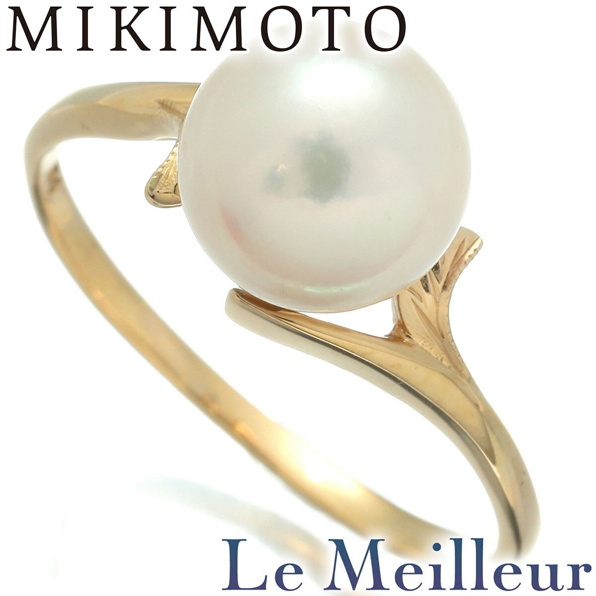 ミキモト 1粒パールリング 指輪 アコヤ真珠 8.23mm K14 13号 MIKIMOTO 中古 プレラブド 返品OK - メルカリ