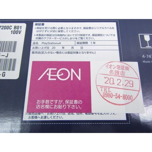アンパンマン ミュージカル チケット3枚 それいけ！アンパンマン