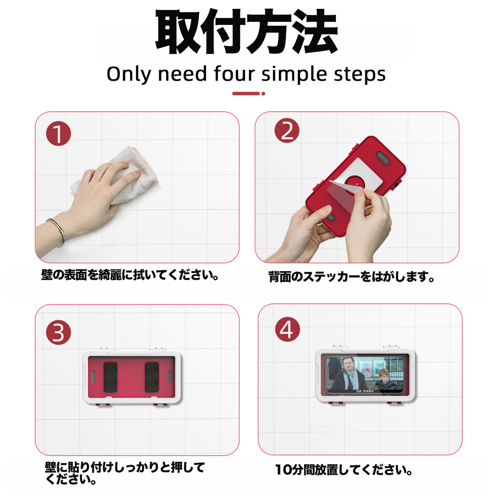 【在庫処分品】360度回転式　防水　スマホケース　シャワールーム　バスルーム　入浴　半身浴