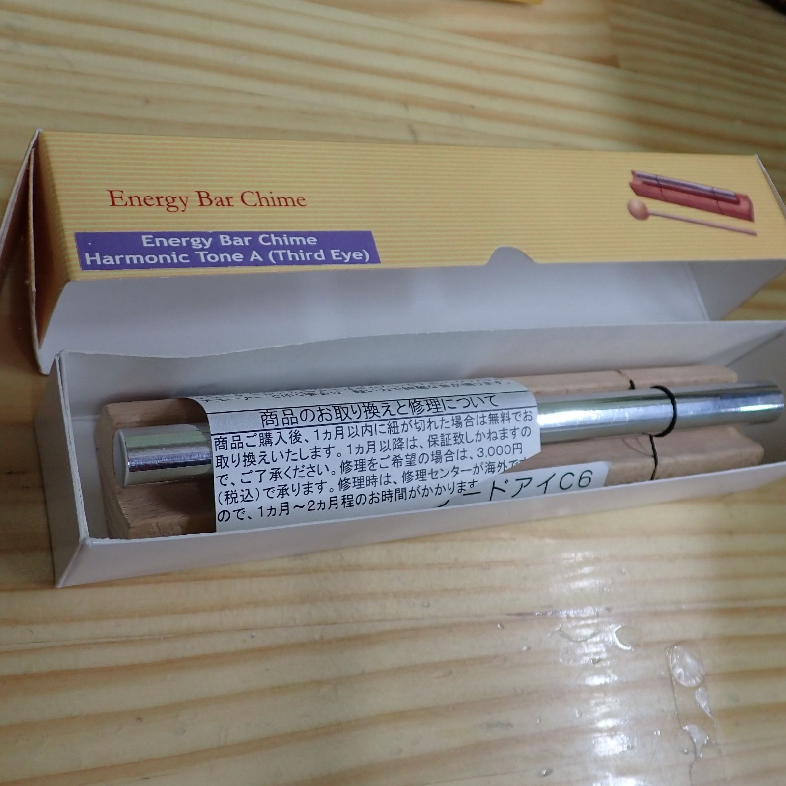 elfin エナジーバー チャクラバー 音叉セット  528hz ７本セット elfin エナジーバー チャクラバー 音叉セット 528hz 7本セット