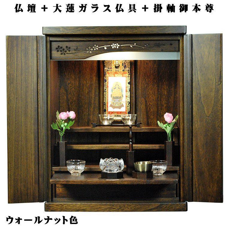 超希少！ブッダ ～おしゃかさまの一生～ 前編・後編セット 紙芝居 仏教