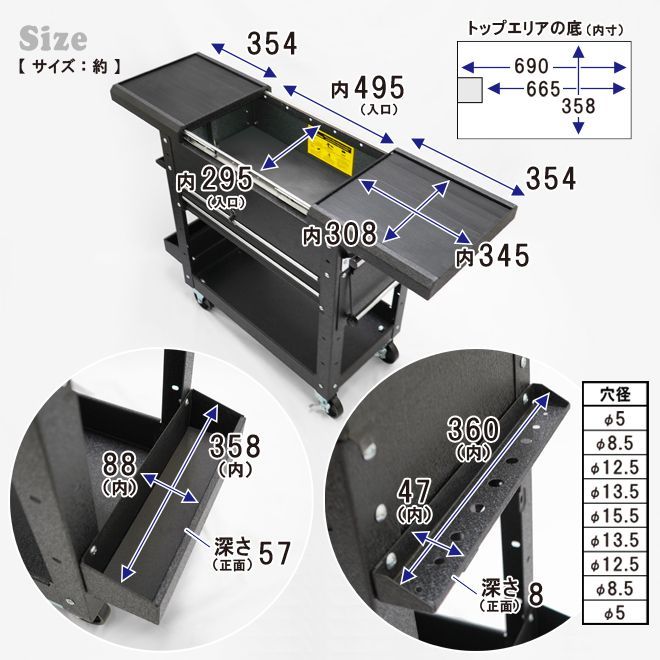 スライドトップ リンクル塗装