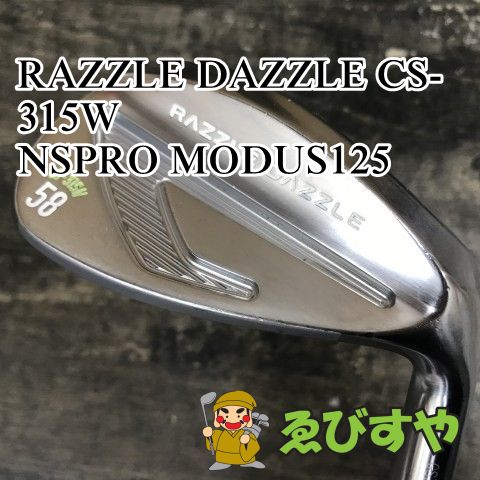 狭山 ウェッジ その他 RAZZLE DAZZLE CS-315W NSPRO MODUS125 WEDGE 58 0230