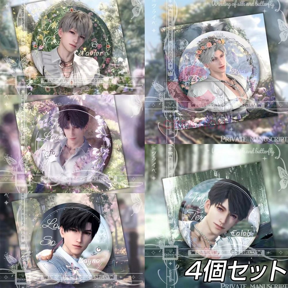 恋と深空 缶バッジ バッジ 【マヒル】【シン】【セイヤ】【レイ 恋と深空 缶バッジ バッジ 【マヒル】【シン】【セイヤ】【レイ