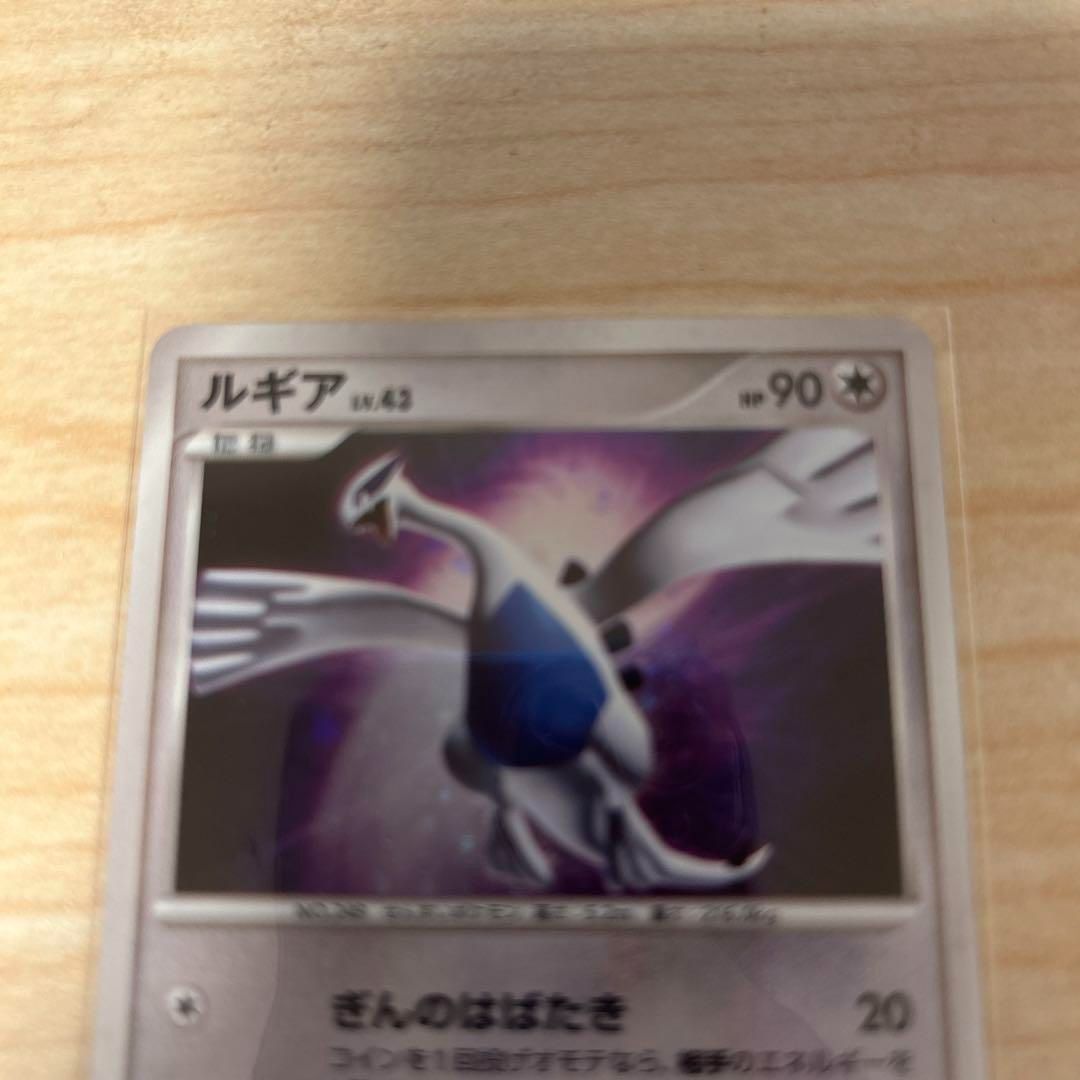 ポケモンカード ルギア LV.43 DP3 #299 R レア - メルカリ