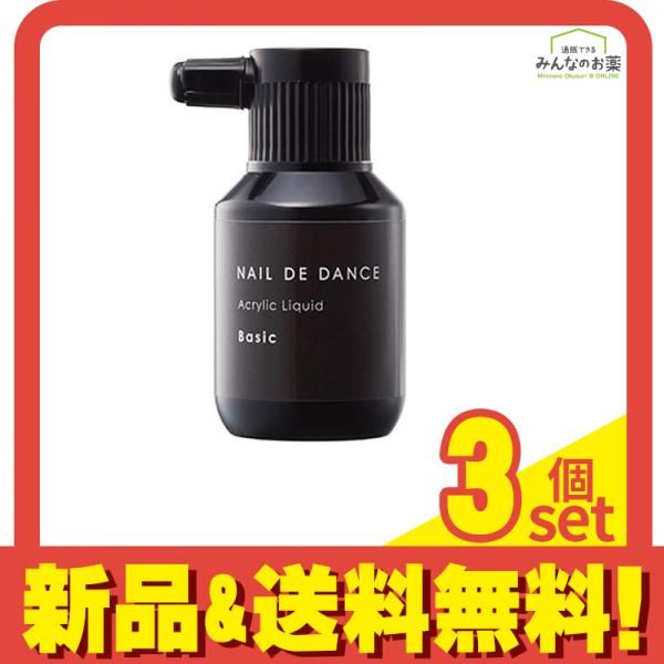 Nail de Dance アクリルリキッド 800ml & 100ml セット ネイルデダンス