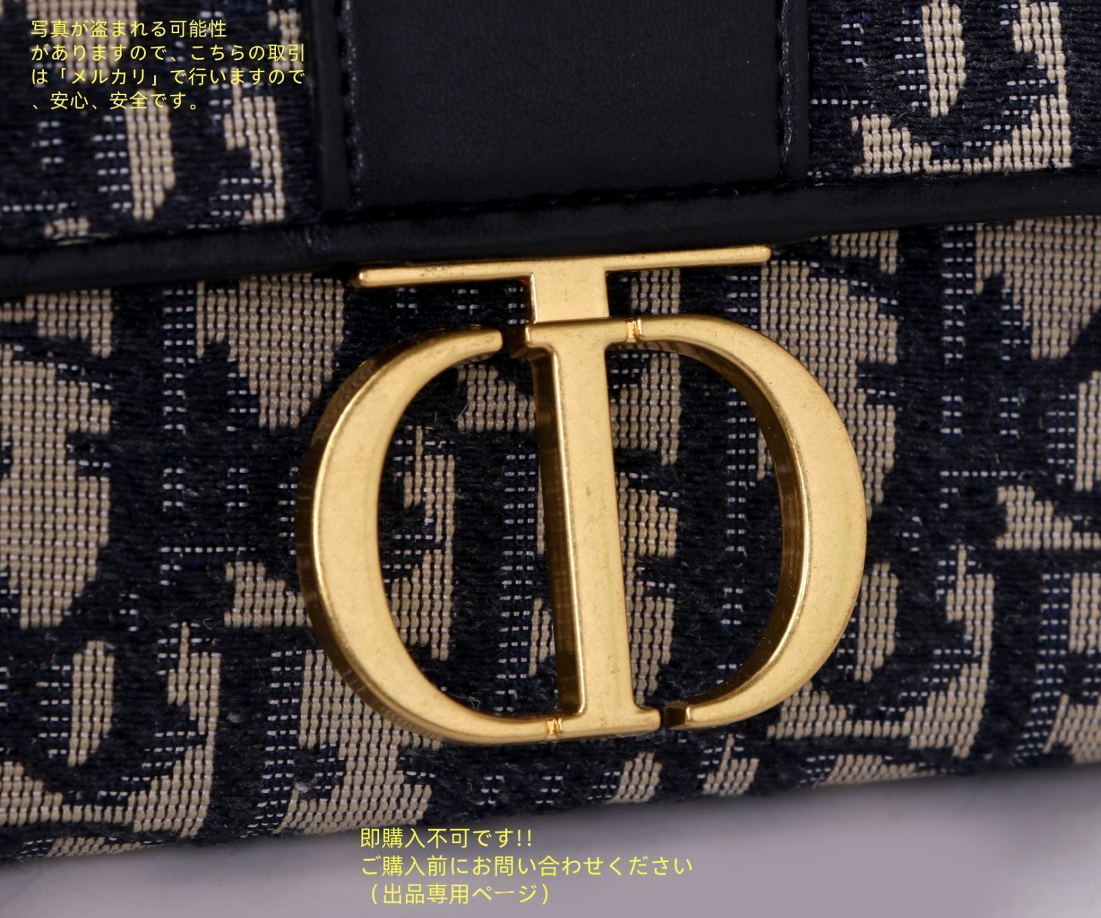 極美品 入手困難 Christian Dior クリスチャンディオール 折り