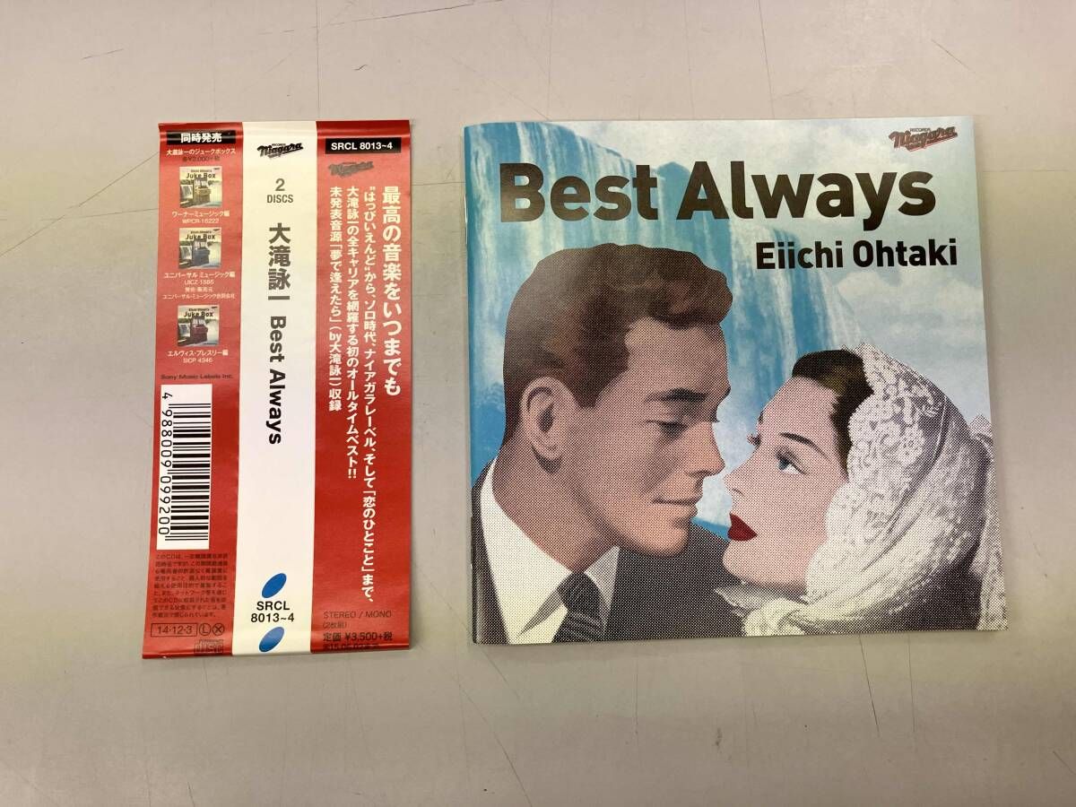 大滝詠一(大瀧詠一) CD Best Always - メルカリ