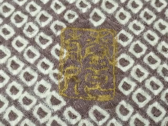 平和屋着物□極上 名門 藤娘きぬたや・総絞り 訪問着 霞文 逸品 未使用  