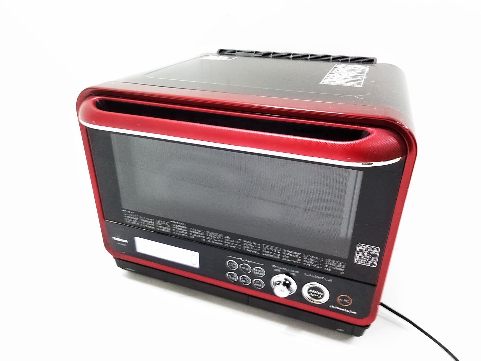 【高年式】電子レンジ　一人暮らし　ニトリ　EM-520X_BK　2021年 高年式】電子レンジ 一人暮らし ニトリ EM-520X_BK 2021年