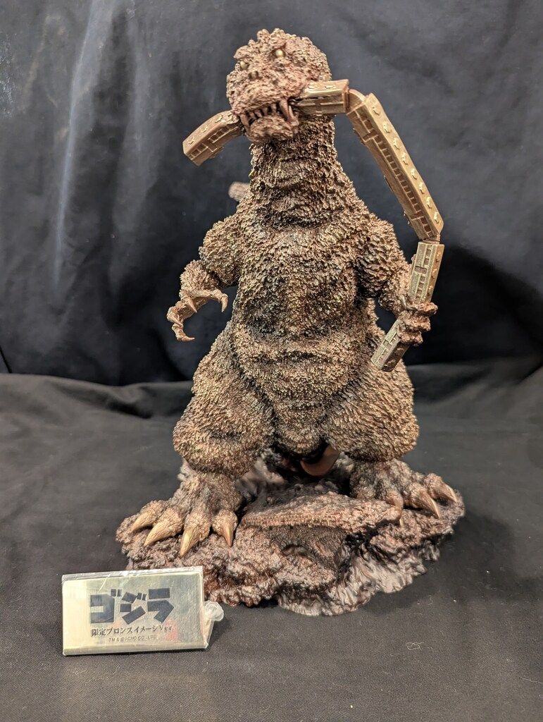 エクスプラス 東宝30cmシリーズ ゴジラ 1954 限定ブロンズ