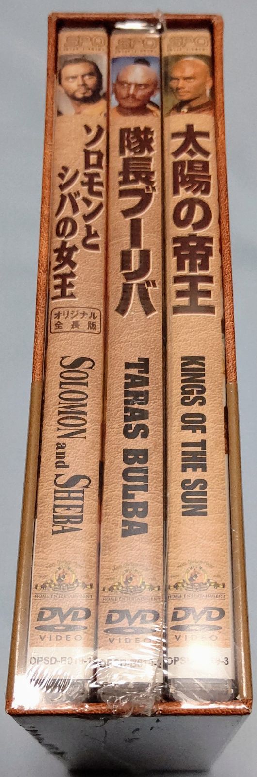 新品未開封品 ユル・ブリンナー スペクタクル DVD-BOX〈3枚組
