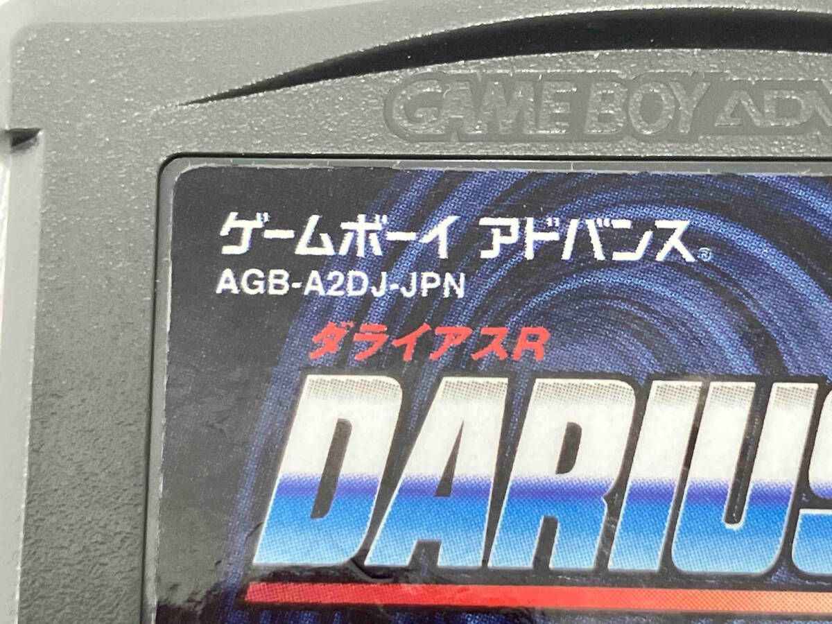 GBA】PCCWJAPAN ダライアスR - メルカリ