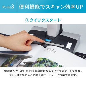 スキャンスナップ テレワーク