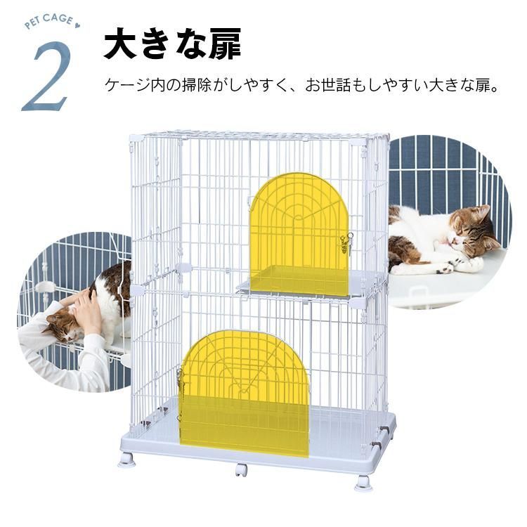 中古品【アイリスオーヤマ】猫ケージ2段PEC-902 公式】猫 ケージ キャットケージ 大型 2段 ゲージ 猫ゲージ