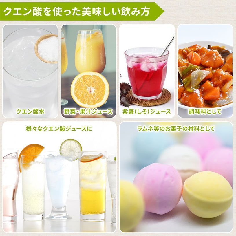 【NICHIGA／ニチガ公式】無水クエン酸 オーストリア産 900g 食品添加物 食品用 Non-GMO (Citric acid) [01]