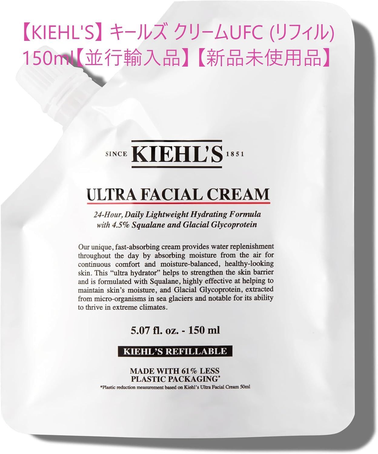 KIEHL S キールズ クリームUFC リフィル 150ml 並行輸入品