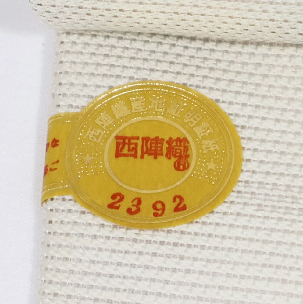 オフホワイト 銀箔