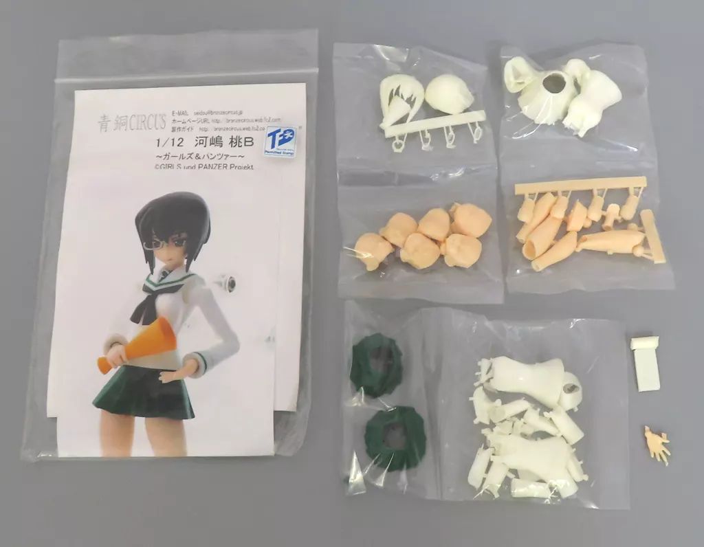 キャラフェス in 有明1 青銅CIRCUS ドイッチュラント アズールレーン キャラクターズフェスタ in 有明1 限定 中古フィギュア ドイッチュラント DX版 「アズールレーン」 1⁄7