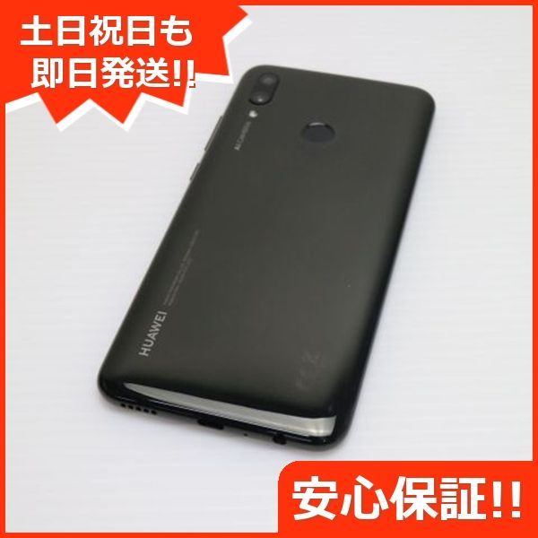 美品 HUAWEI nova lite3 ミッドナイトブラック スマホ 本体 白