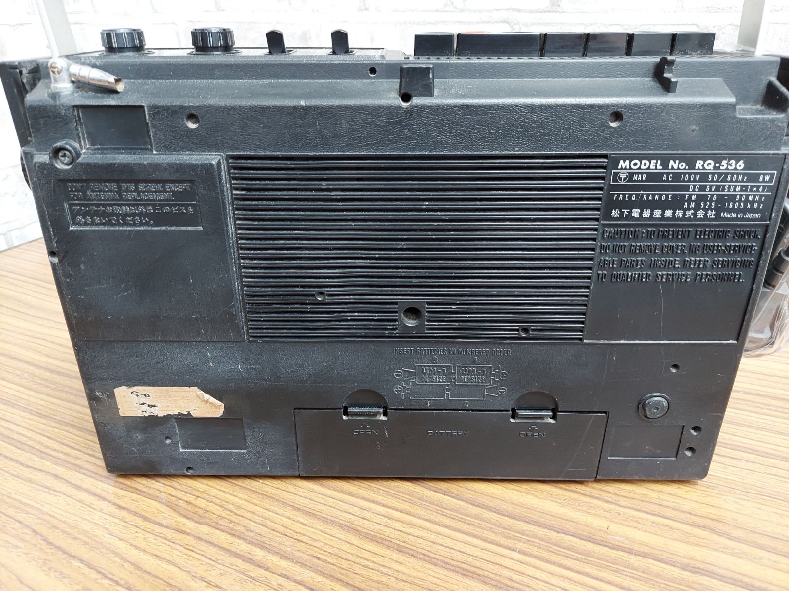National RQ-536 ラジカセ - メルカリ