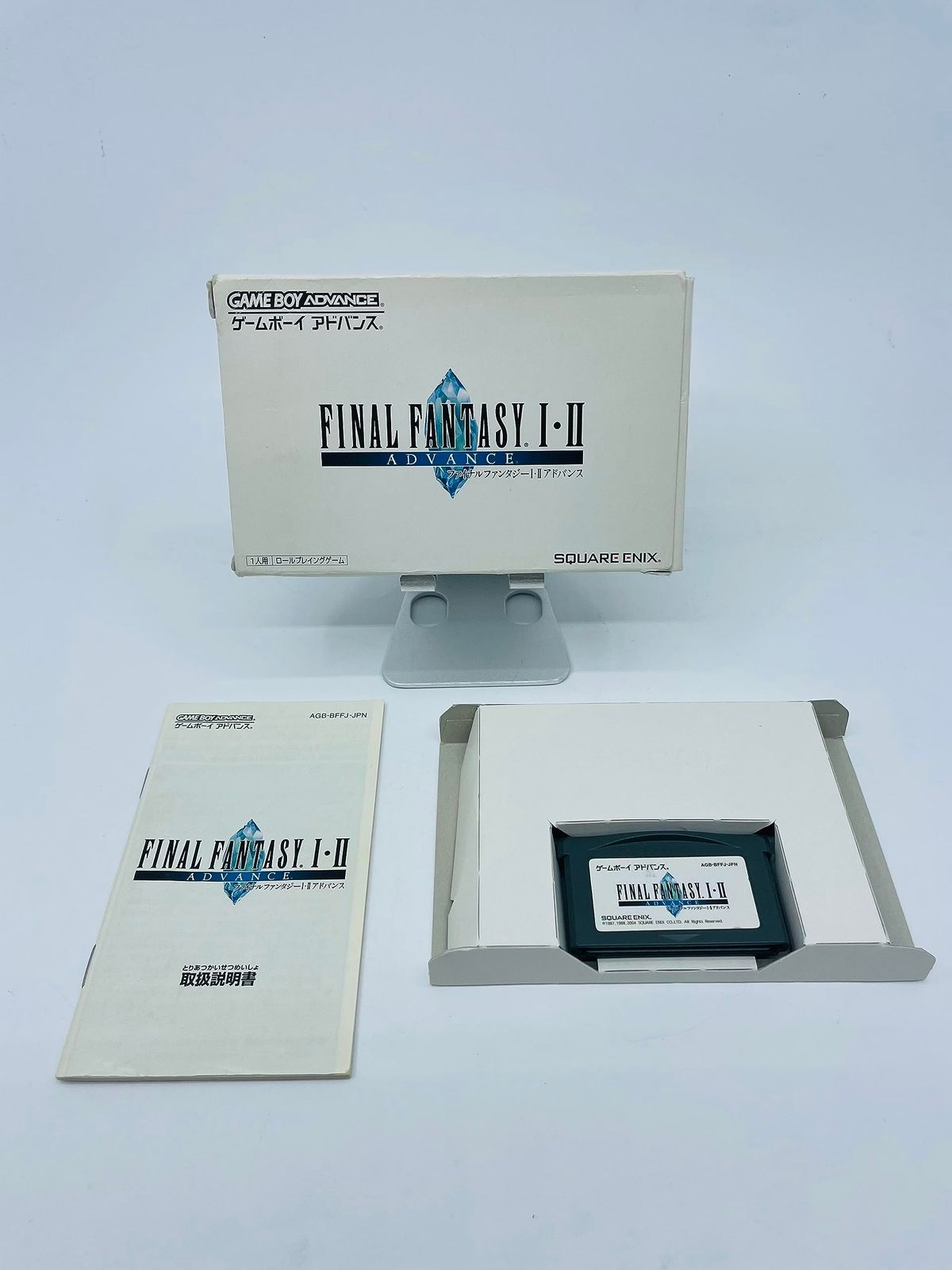 【未開封】ファイナルファンタジー I・II アドバンス ファイナルファンタジーⅠ・Ⅱ アドバンス 中古ゲーム | ブック