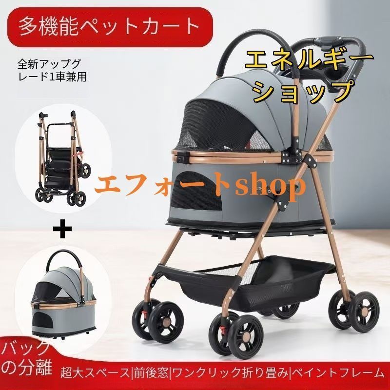 ★ベージュ ペットカート 折りたたみ式 ★ カップホルダー付　多頭飼い＆中型犬用 71CqW4bePaL._UF350,350_QL50_.jpg
