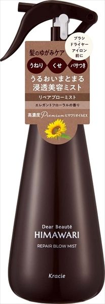 まとめ買い-24点セット ディアボーテ リペアブローミスト クラシエ 美容液