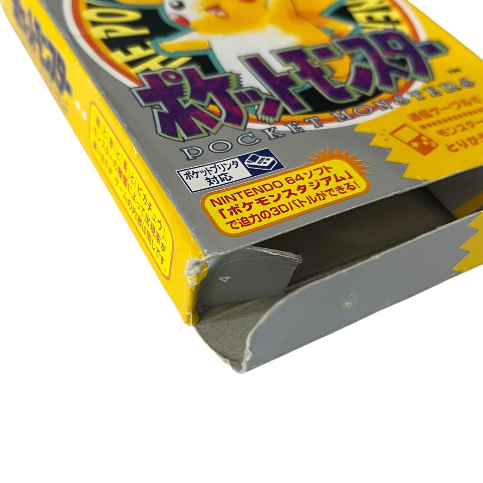 ポケットモンスターピカチュウ ゲームボーイ GB 中古ソフト ポケットモンスターピカチュウ ゲームボーイ GB 中古ソフト