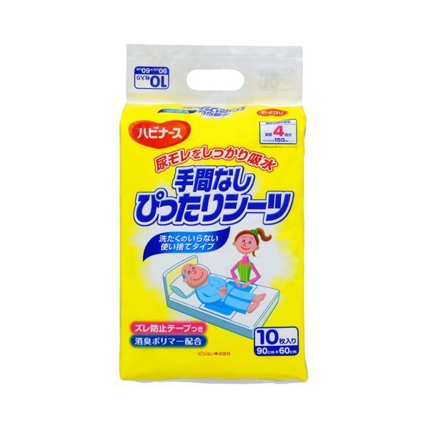 （まとめ）ピジョン ハビナース手間なしぴったりシーツ 1パック（10枚）【×5セ