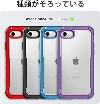 iPhone SE / 7 / 8 スマホケース 花柄 デコ 4.7インチ | jarwan.com