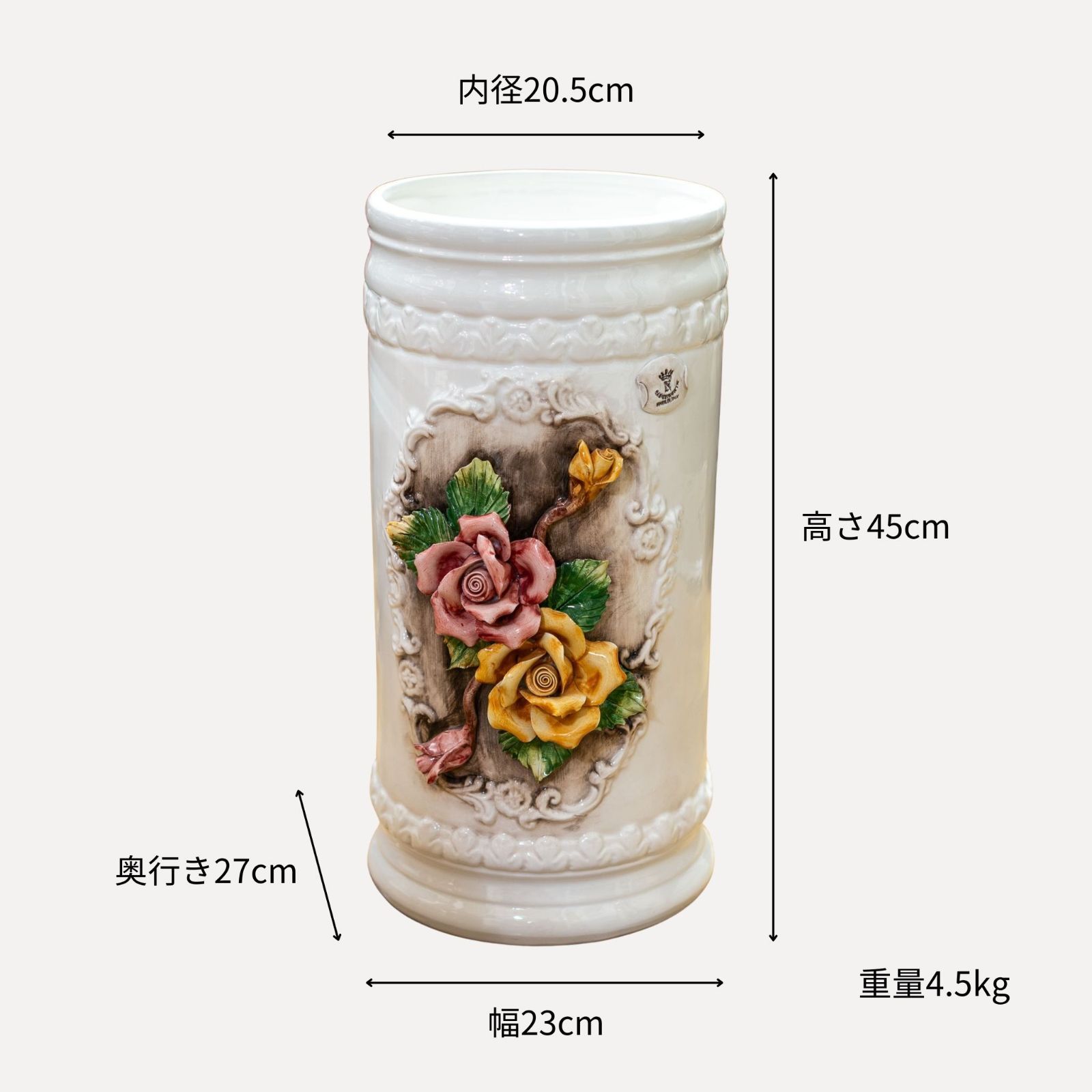 陶花付き傘立て アンブレラスタンド