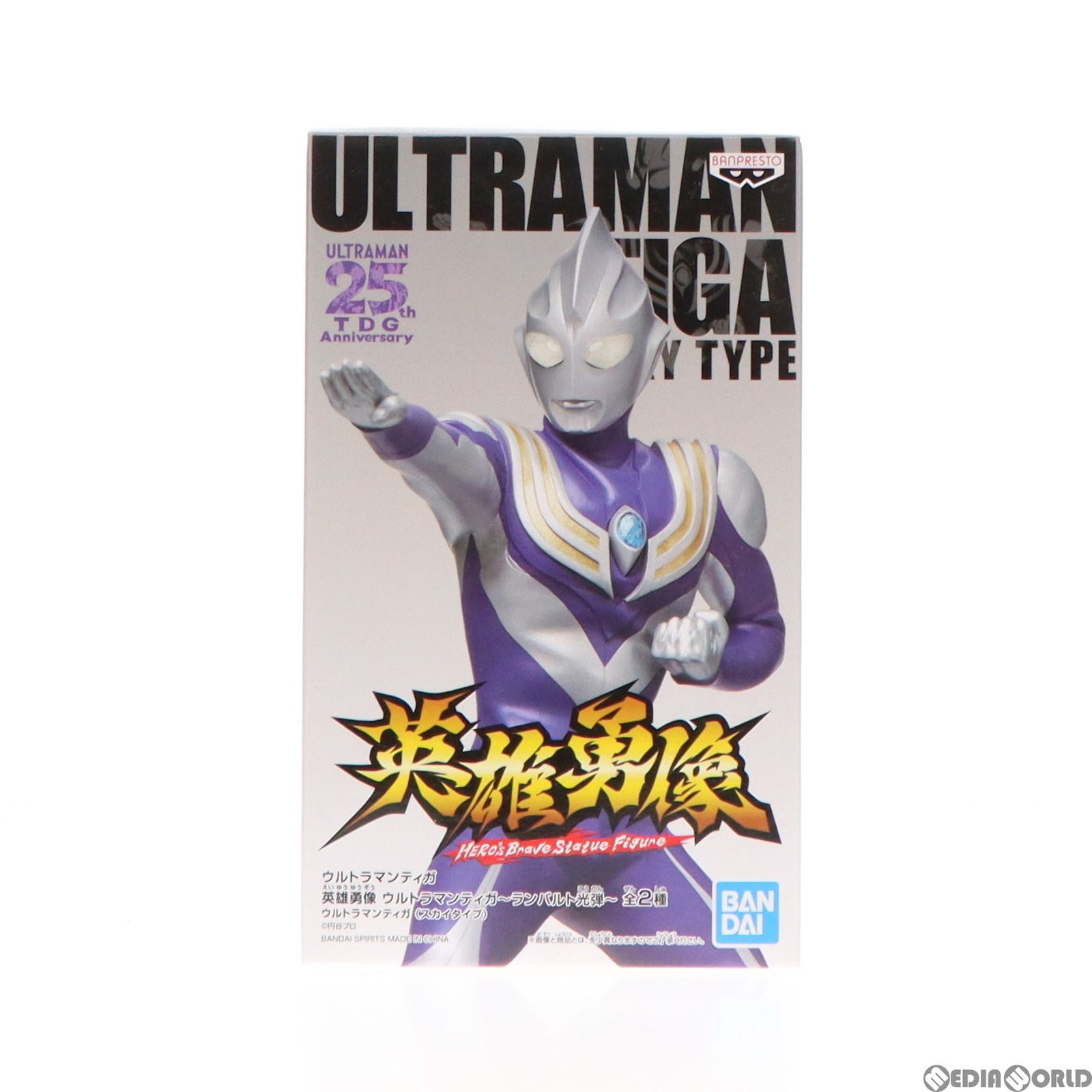 ウルトラマンティガ(スカイタイプ) 英雄勇像 ウルトラマンティガ