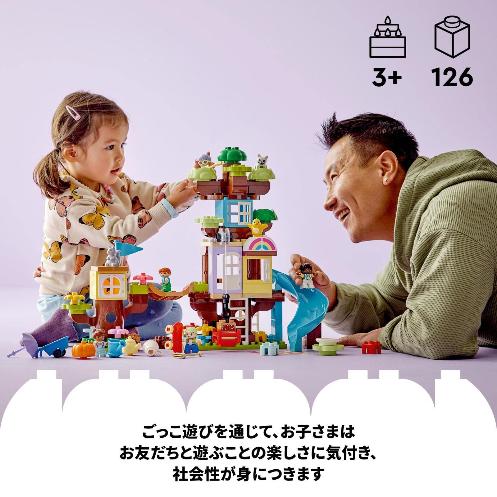 おもちゃ ブロック