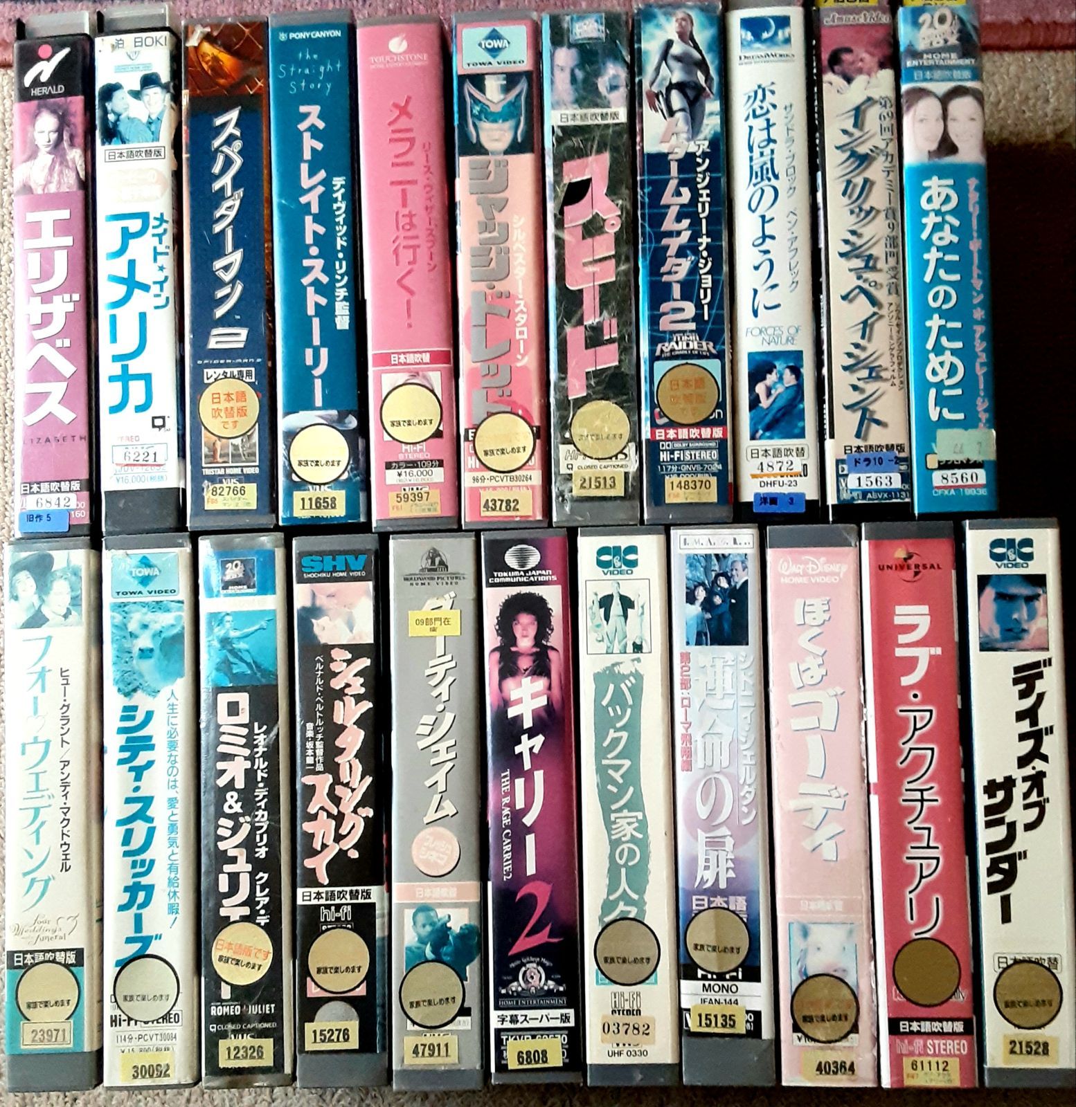 VHS ビデオ 洋画 ビデオテープ 22本セット 映画 まとめ売り 希少 VHS 