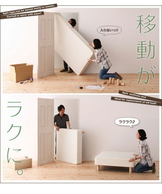 移動ラクラク 分割式マットレスベッド