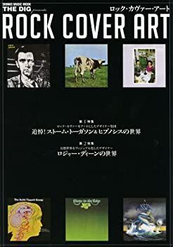  【中古】 THE DIG presents ロック・カヴァー・アート (シンコー・ミュージックMOOK) その他