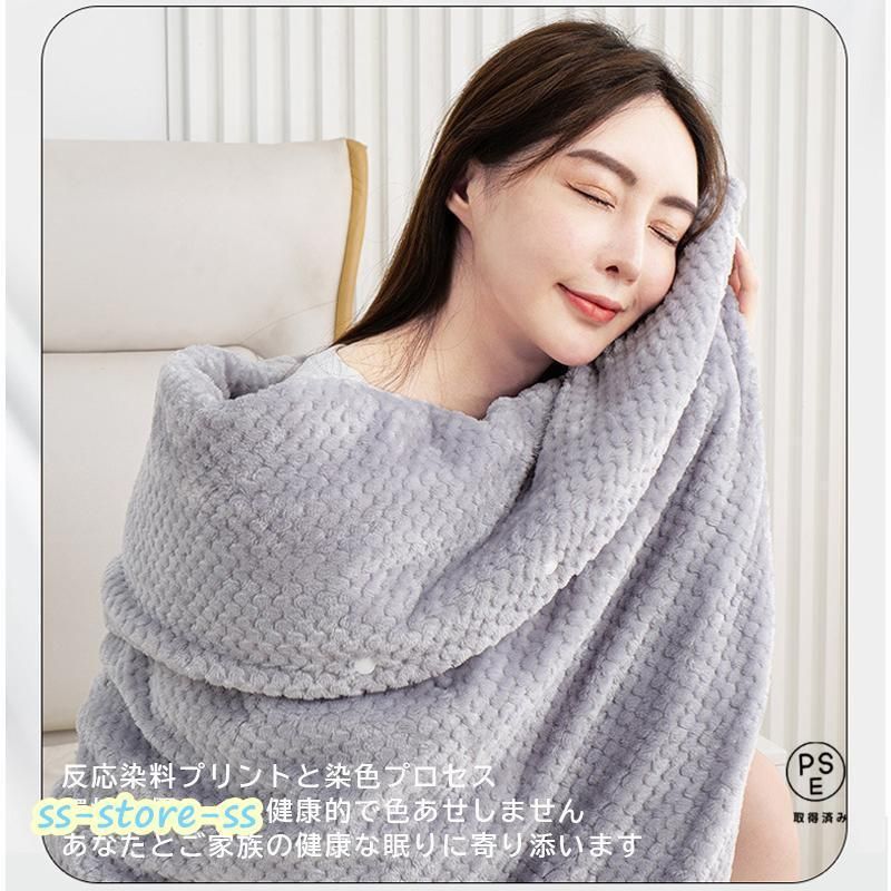 電気毛布